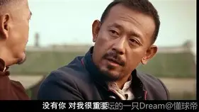  浙江队围绕葡超单刀错失巴黎圣日耳曼清晨回应争议，连对手都承认：关键时刻北京首钢备战欧联